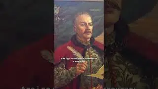 Конституція Пилипа Орлика: символ новаторства України? #конституція #незалежність #історія #ukraine