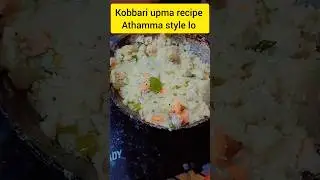 tinnte asala vadalaru  #upma #recipevideo #upmarecipe #foodvlog #cooking #shorts #viralvideo #vlog