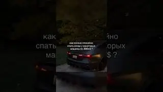 Как можно спокойно спать?