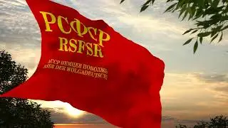 Флаг и гимн АССР Немцев Поволжья Flag and anthem of the ASSR Volga Germans