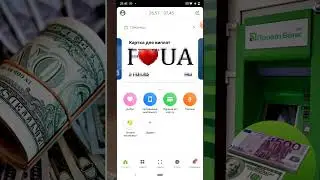 ПриватБанк: як купити валюту | валютний депозит в приват24 | можна купити долари і євро під депозит