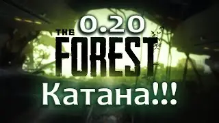 The Forest 0.20 - обзор обновления или где найти катану