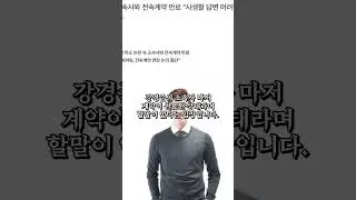 유부녀 킬러 강경준? 유부녀와 부적절한 만남, 바람이 났다