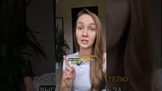 Что мешает преподавателю поднять цену за урок? 