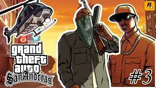 Прохожу GTA: San Andreas до конца лета #3