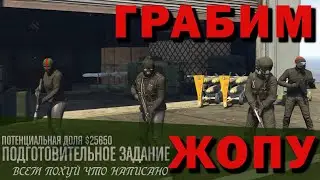 Удачная неудача