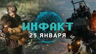 Fallout 2 на движке Fallout 4, даты выхода A Plague Tale: Innocence и Generation Zero, Rage 2...