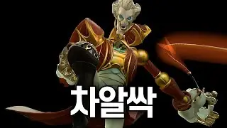 피노이 조련사 LV30 #도타2 #곡예단장