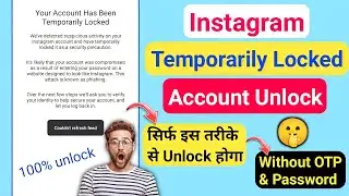 Instagram Account Temporarily Locked Problem Solve | Your Account Has Been Temporarily Locked insta