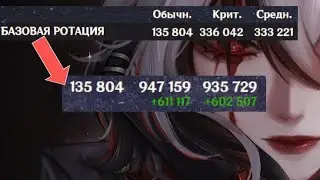 УВЕЛИЧИВАЕМ СВОЙ УРОН В 2 РАЗ! Как работает урон в Genshin?