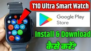 How To Download PlayStore In T10 Ultra Smartwatch | Smartwatch Main Play Store Download Kaise Kare |