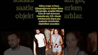 ZEHRA ÇİLİNGİROĞLU VE MÜRSEL KAYA, TATİL SEZONUNU ÇEŞME'DE AÇTI.