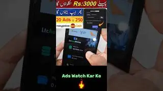 1 Ad = 20 PKR 🤑 - Rs:3000 Live Payment Proof from Real Earning App 