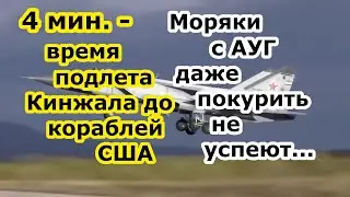 Россия 