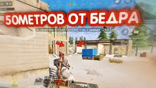 САМАЯ ТОЧНОЕ ОРУЖИЕ В CALL OF DUTY MOBILE! ТАКОЙ ДИСТАНЦИИ ОТ БЕДРА ТЫ НЕ ВИДЕЛ!