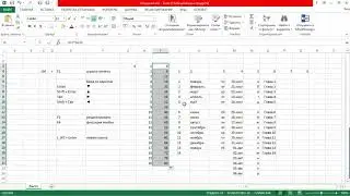 Разные фишки.Excel. Работа в Excel.