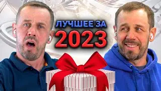 🔥КРУТЕЙШИЕ ДИАЛОГИ С КОЛЛЕКТОРАМИ ЗА 2023 ГОД!🔥 | БАНКРОТСТВО | Кузнецов | Аллиам