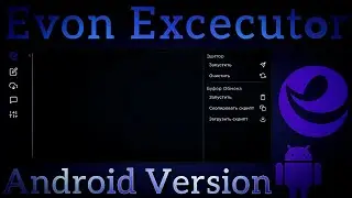 Как скачать Evon Executor на Android и ПК!