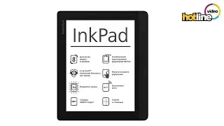 Обзор PocketBook InkPad (840): 8-дюймовый E Ink ридер с сенсорным экраном и подсветкой