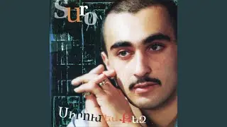 Lsir Yar