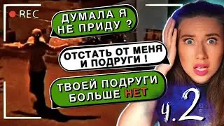 СЕРБСКАЯ ЛЕДИ НАШЛА МЕНЯ ! Страшная Переписка - Мистика ч.2 | Elli Di Элли Ди