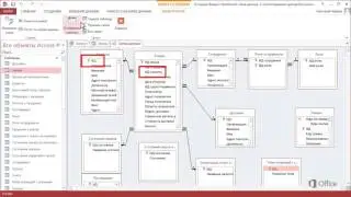 Access 2013 Урок 19 Создание запросов в конструкторе запросов