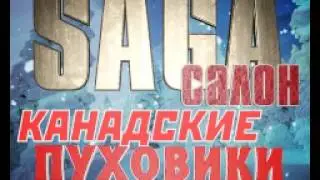 saga4