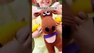 Свяжи это ЧУДО и получи ПОДАРОК по России! 💯👍🔥🔥🔥 