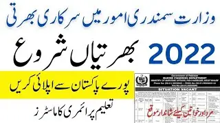 Government Jobs 2022 Pakistan male and females apply