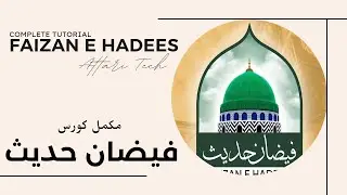 FAIZAN E HADEES | Complete Tutorial | 2023