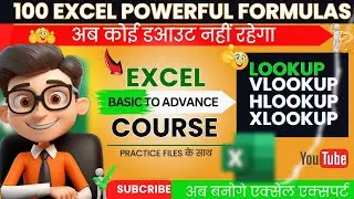 OMG 🔥Ms Excel All FORMULAS | How to use Excel Formula | Excel Formulas #excel