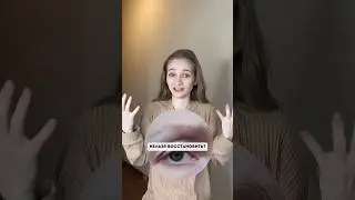 ПЕРЕЩИПАННЫЕ брови НЕЛЬЗЯ ВООСТАНОВИТЬ?! Можно! (Арт.на сыворотку Wb: 141631875 