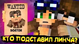 МЫ НАКОНЕЦ-ТО ДОЖДАЛИСЬ! | ЕГОР ЛИНЧ ТЕОРИЯ