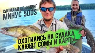 Ловля судака на Зеленом Море. Как увидеть судака в эхолоте?!