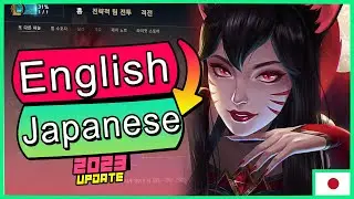 How to Change your Language to Japanese in League of Legends [2023]