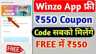 Winzo App ₹550 New Coupon Code 2024 | Winzo Free Coupon Code Today | Winzo App Coupon Code Redeem |