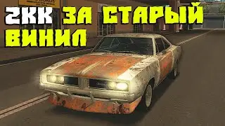 Сделал Легкий Винил на Dodge Charger R/T - Заработал +2кк CcdPlanet Мта