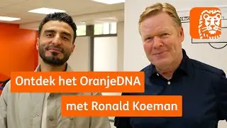 Ontdek het OranjeDNA met Ronald Koeman | ING