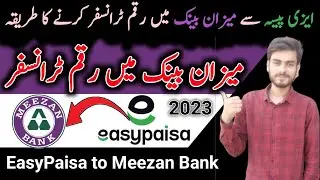 how to send money from easypaisa to meezan bank 2023 | easypaisa to meezan bank transfer 2023