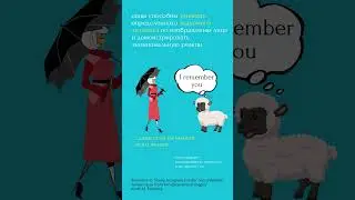 Умные овцы  #news
