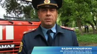 Новости за 90 секунд - 31.05.17