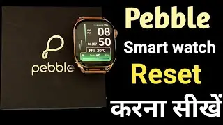 pebble smartwatch reset kaise kare | pebble smart watch reset |pebble ka smartwatch reset kaise kare