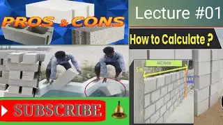 How calculate concrete block in wall | Quantity of Block | ACC concrete Block