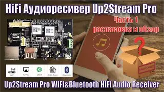 A108 Up2stream Pro WiFi Аудио Приемник #1