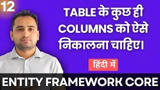 LINQ SELECT Specific Columns C# using Entity Framework Core | हिंदी में  🇮🇳