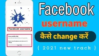 FB username change//how to edit change & find Facebook profile username/how to change username on FB