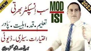 MOD ISI VACANCIES 2023 | SUB INSPECTOR Jobs | Join MOD ISI as Officer | MOD Jobs Apply Online|