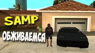 |GTA SAMP|-Сервер Smit RP-Обживаемся#2