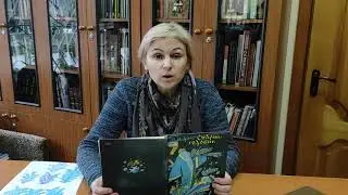 Сказка-загадка В.И. Даля 