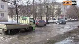 Потоп в Каменске на улице Добролюбова